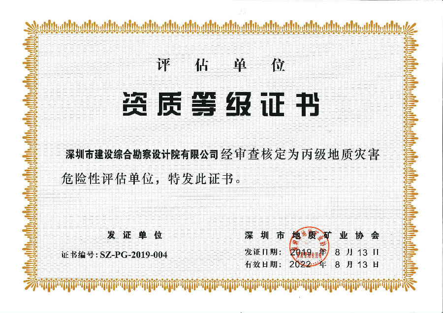 評估.jpg