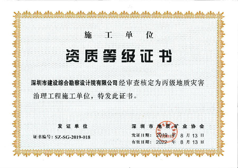 施工.jpg